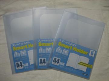 ビュートン スマートホルダー A4 ブルー NSH-A4-6CB 3冊