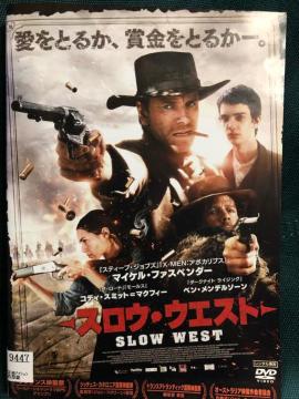 「スロウ・ウエスト('15英/ニュージーランド)」DVD