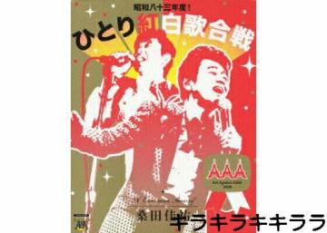KcS<DVD>ya\ONxIЂƂg̍z