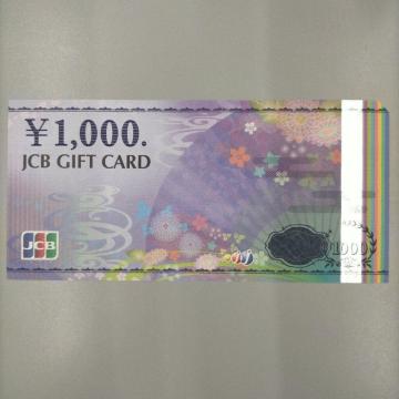 JCBMtgJ[h@1,000~iAOŖύXj