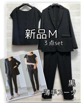 �V�i��M�T�C�Y�����n�p���c�X�[�c3�_set����X�[�c2WAY�u���E�X��Q892