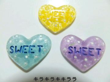 《New》デコパーツ★ハート(ドット柄)・SWEET*ラメ【3色=3個セット】