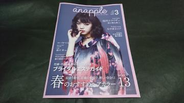 anapple(Aibv) 2020 vol.201 rcGCU\ Yf