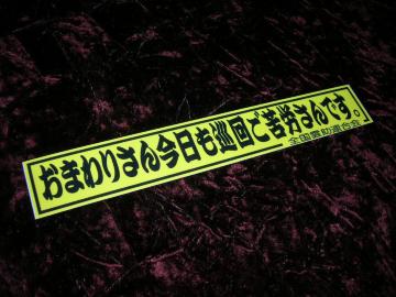 vgXebJ[܂肳񁟃fRgA[ggbNYagAhojOwtL