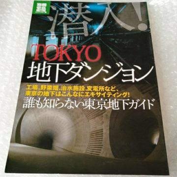 bN{u! TOKYOn_W ʍ1995 mtBNVv