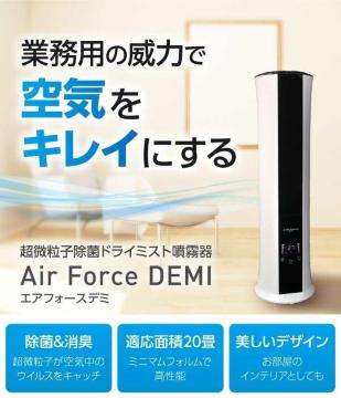 BONDS Air Force DEMI GAtH[X f~ {+p12܃Zbg ԏەˊ _f ˊ