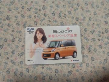 ���300 �x�k�^�� '13/2 ��޷ ��߰�� ���g�p