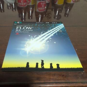 �����b�V��������