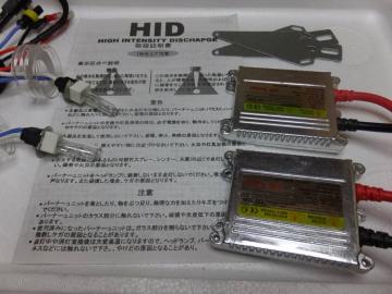 ^ HIDLbg V[gH3C 35w.55w 3-30 ͂