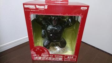 ドラゴンボールZ一番くじ限界突破編 大猿フィギュア賞未開封