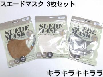 �sNew�t���ׂ��׽���ޑf�ށ��_�炩��y����v��Ͻ�<�R�F���R�����>�y���J���z