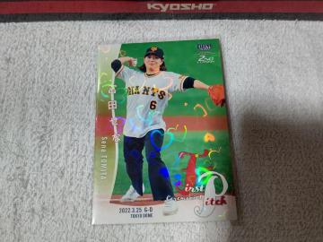 �ڶ �׶��� BBM '22 �y�c����  �ɰ�ް��