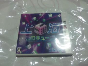 y3DSzC 3DL[u