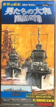 1/700 ^J TMW E̊͑D j̑a 쒀 ()(1945N)