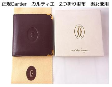 KCartier@JeBG@}XghDJeBG@2܂z@jp