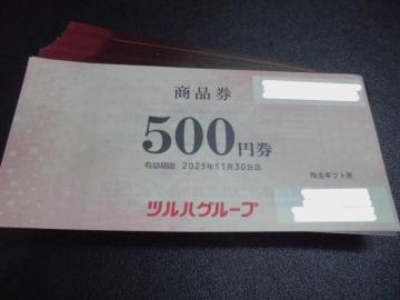 cnO[vi500~20Zbg