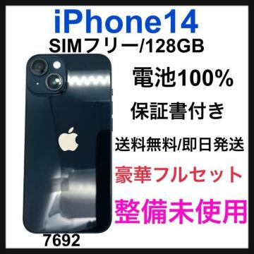 gp@iPhone 14 128 GB ubN@SIMt[@{