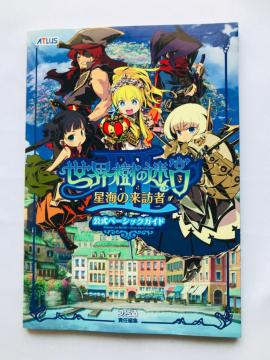 E̖{III@C̗Kҁ@x[VbNKCh@U{@Ł@nKL Etrian Odyssey 3  Guide DS