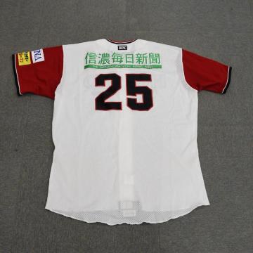 #25 �Ԓ� �O�I�� 2007�����j�t�H�[��