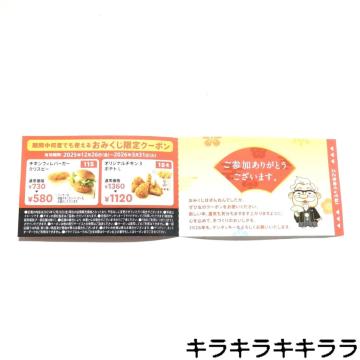 �sNew�t������݂���2026�����Ԓ��ɉ��x�ł��g������踰��݁y����������z