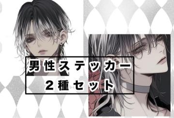 �j���X�e�b�J�[�@10���i2��~�e5���j