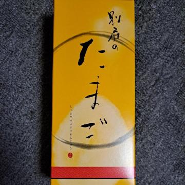 �J�X�e���܂񂶂イ