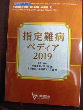 �w���a�y�f�B�A