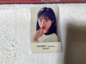 �\�t�ڶ 50�x�� �g�c�^���q '89/6 �Ă̗��l�B W ���g�p