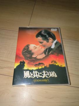 DVD●風と共に去りぬ●ヴィクター・フレミング/ヴィヴィアン・リー クラーク・ゲーブル オリヴィア・デ・ハヴィランド