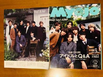 Hey!Say!JUMP 11/22 Myojo&TV naviETV LIFE؂蔲