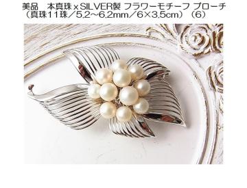 500~X^i@{^삘SILVERt[`[tu[`i^11/5.2`6.2mm/6~3.5cmji6j