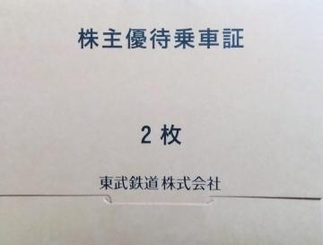 �ŐV �����S�� ����D�� ��ԏ� 2�� ��������