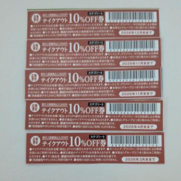 �a�H�ˏ��T�K�~�@�e�C�N�A�E�g10%�������@5���Z�b�g�@3,4,11,12���܂�