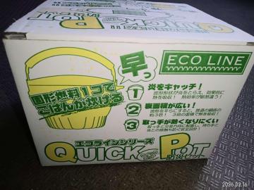 ECO LINE �G�R���C���V���[�Y QUICK POT �N�C�b�N�|�b�g �h�ЃZ�b�g �Ō`�R���ł��ѐ��� �ЊQ�� �A�E�g�h�A