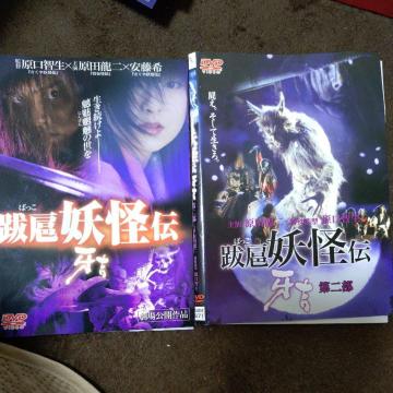 ����DVD�@��绁@�d���`�y��g�z�񖇃Z�b�g
