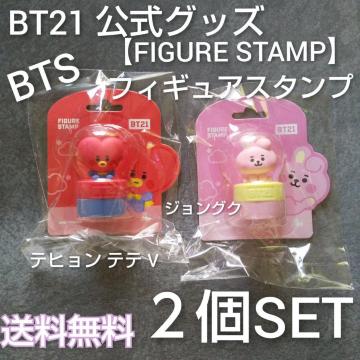 BT21 ObYyFIGURE STAMPztBMAX^v QSET