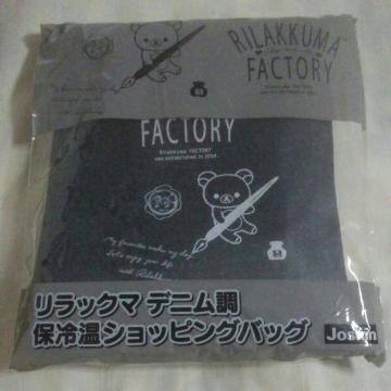 新品 リラックマ 保冷温ショッピングバッグ ノベルティー