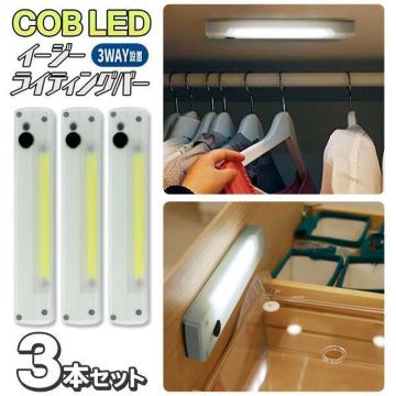 o[Cg 3{Zbg LEDCg 邢 }Olbgt COB^LED tbgCg  N[[bg