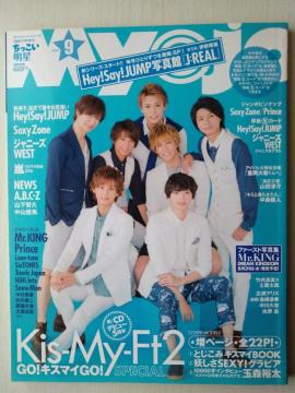 Myojo2016N9Hey!Say!JUMPrinceMr.KINGSixTONESnow ManɖdRc