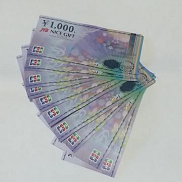 JTBiCXMtg 1,000~10 10000~ JCB Mtg