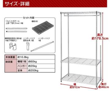 ハンガーラック ワードローブ