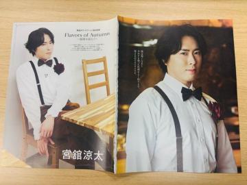 Snow Man 11 ETTVGEَEQLAP!؂蔲