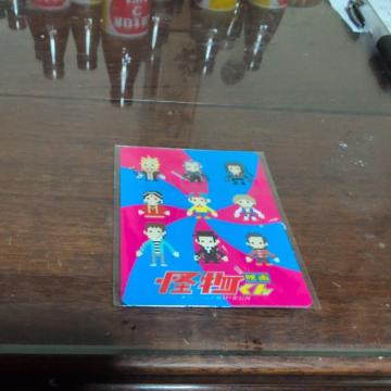 �^�����g�O�b�Y�g���J