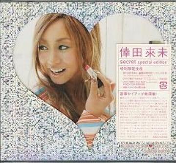 cҖsecret special editionQ萶YՁJ