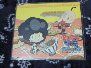 CD ƒ닳t˯REBORN! ׸ޭļݸ VS
