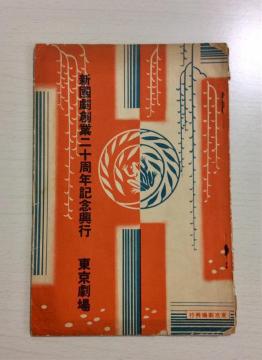 �V�����w�n�Ɠ�\���N�L�O���s�x��������p���t���b�g�I