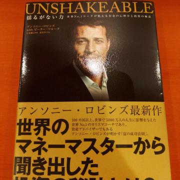 UNSHAKABLEih邪Ȃ́j݁
