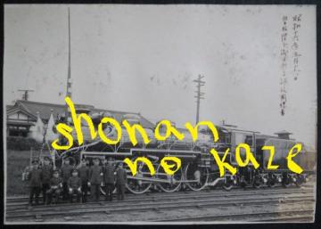 bTPPOÔVONŐMdȂp̎ʐ^