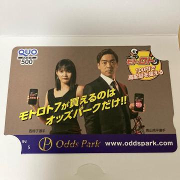 odds park IbYp[N@I[g[X@QUOJ[h@NIJ[h@R@Ďq