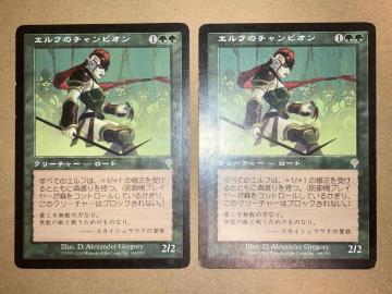 MTG INV Gt̃`sI { 2